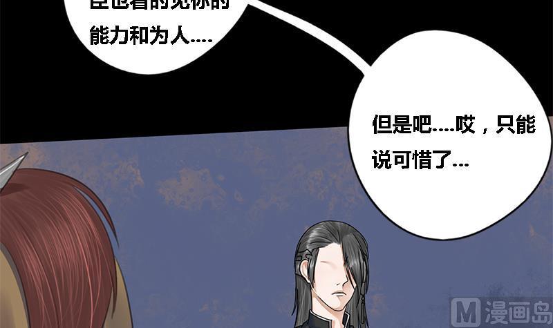 第45话 心意(1/2)-第45话