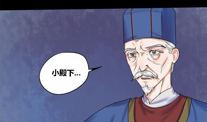 第45话 心意(1/2)-第45话