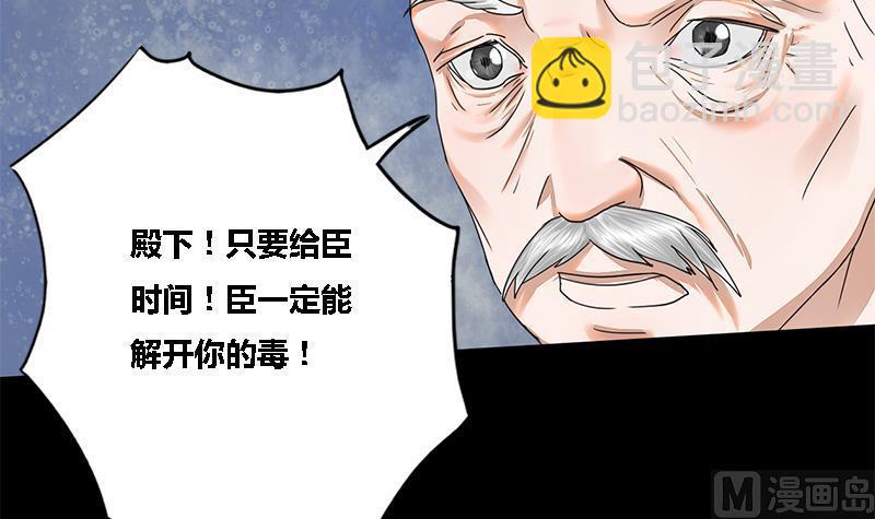 第45话 心意(1/2)-第45话