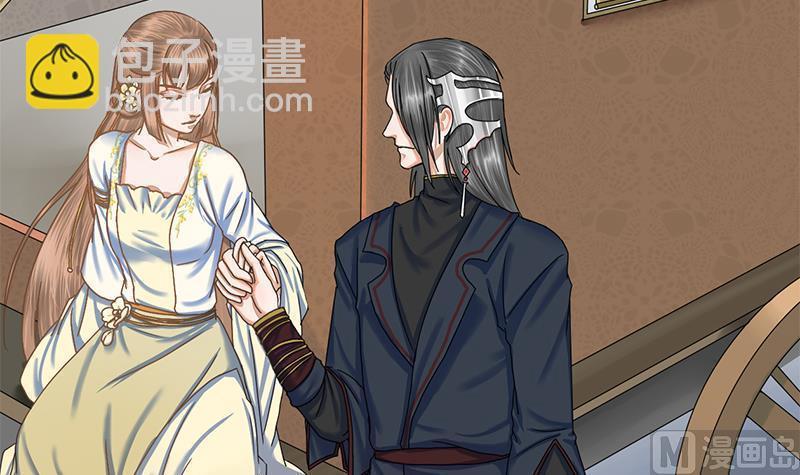 第47话 公主楚玥(1/2)-第47话