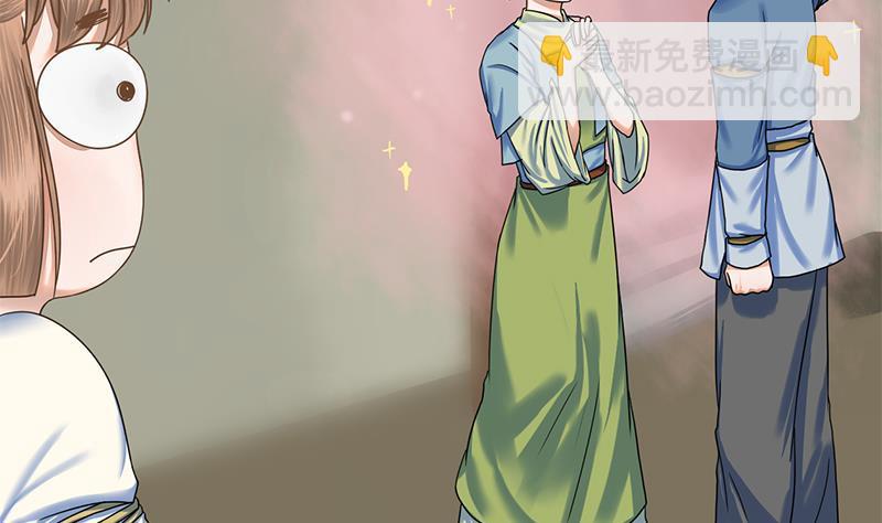 第47话 公主楚玥(1/2)-第47话