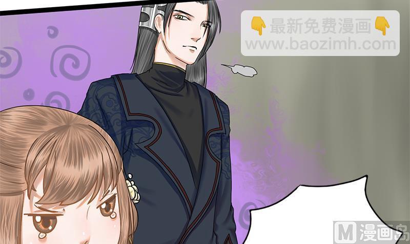 第47话 公主楚玥(1/2)-第47话