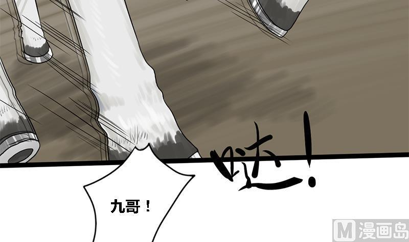 第47话 公主楚玥(1/2)-第47话