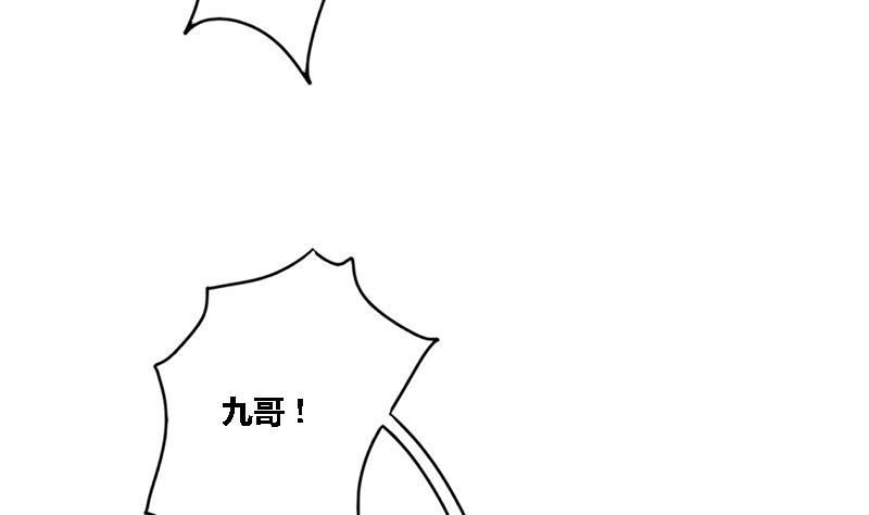 第47话 公主楚玥(1/2)-第47话