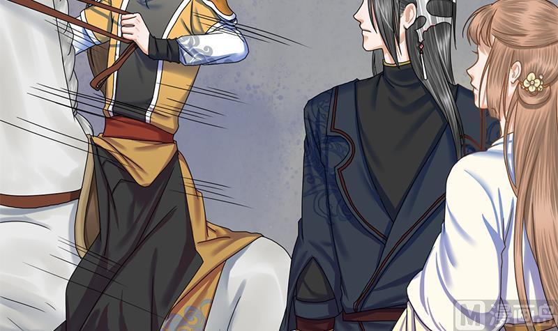 第47话 公主楚玥(1/2)-第47话