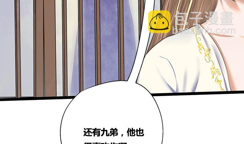 第49话 当年往事(1/2)-第49话