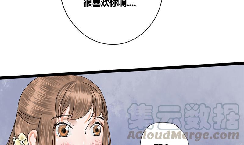 第49话 当年往事(1/2)-第49话