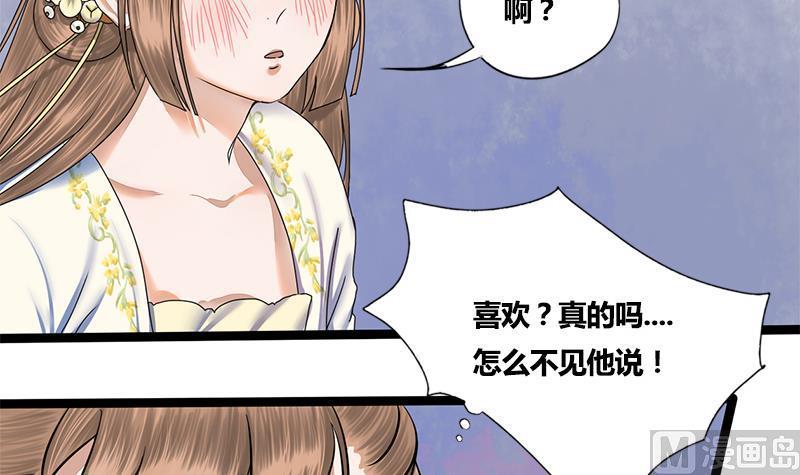 第49话 当年往事(1/2)-第49话