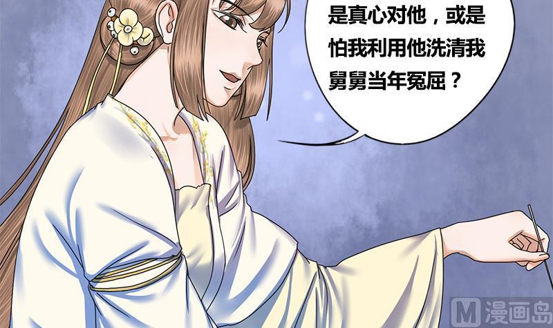 第49话 当年往事(1/2)-第49话