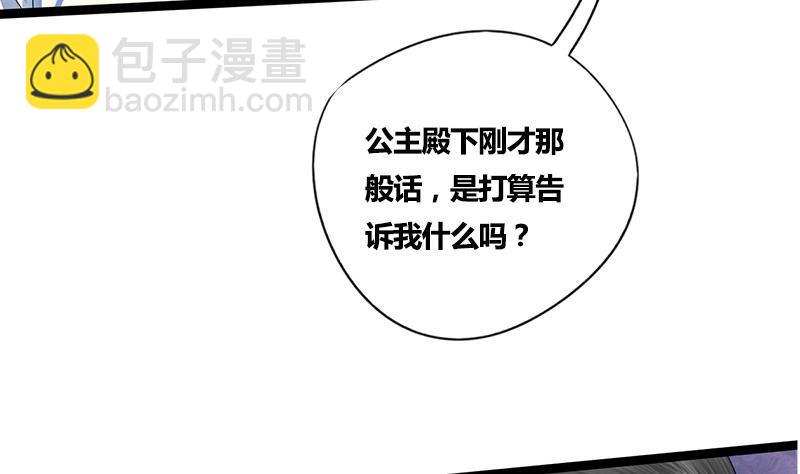 第49话 当年往事(1/2)-第49话