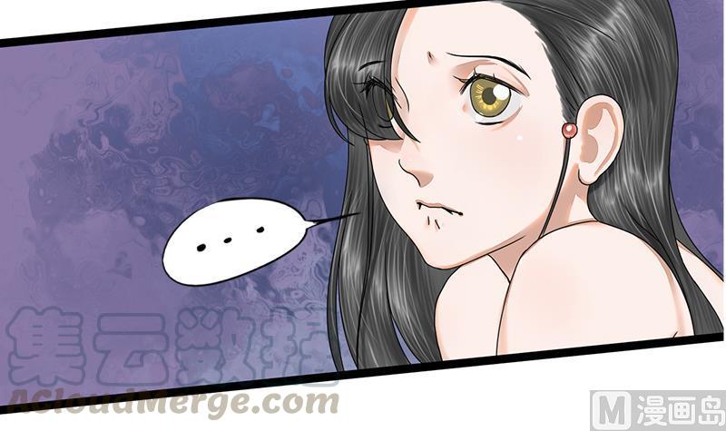 第49话 当年往事(1/2)-第49话