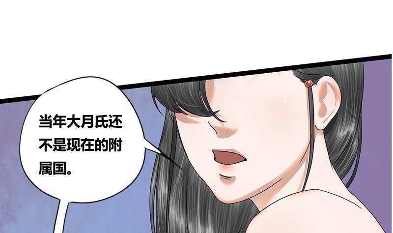 第49话 当年往事(1/2)-第49话