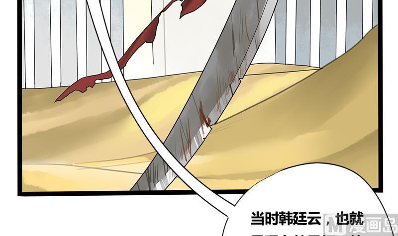 第49话 当年往事(1/2)-第49话