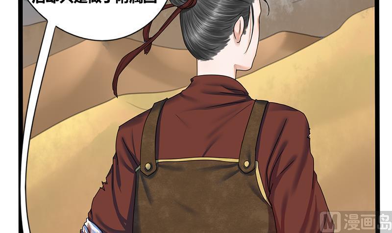 第49话 当年往事(1/2)-第49话