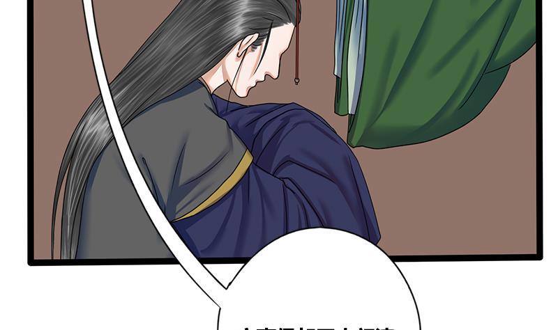 第49话 当年往事(1/2)-第49话