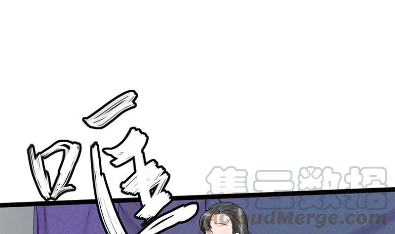 第49话 当年往事(1/2)-第49话