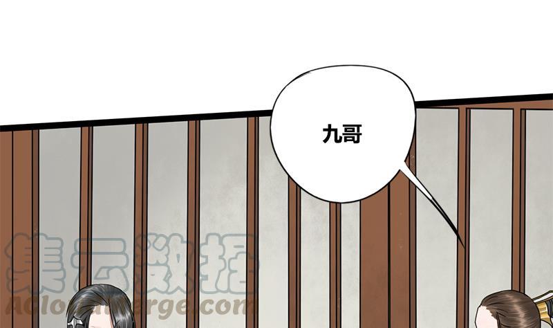 第49话 当年往事(1/2)-第49话