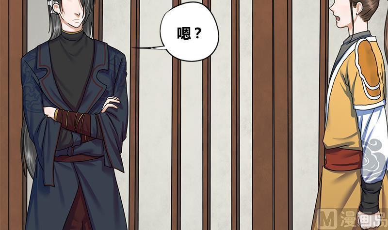 第49话 当年往事(1/2)-第49话