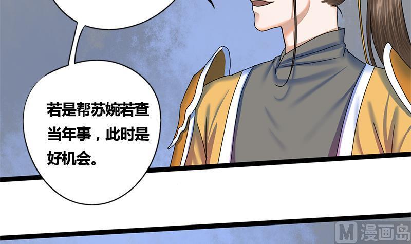 第49话 当年往事(1/2)-第49话