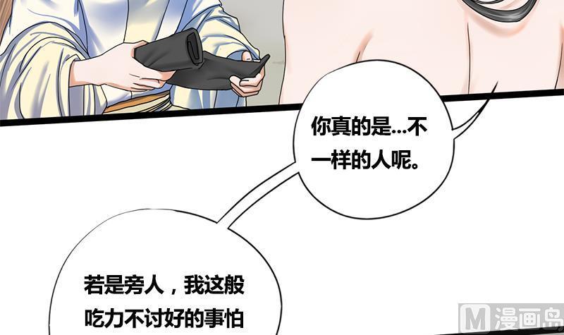 第49话 当年往事(1/2)-第49话