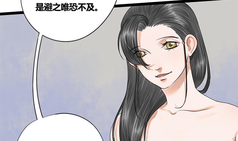 第49话 当年往事(1/2)-第49话