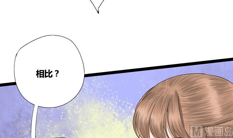 第51话 异乡人(1/2)-第51话