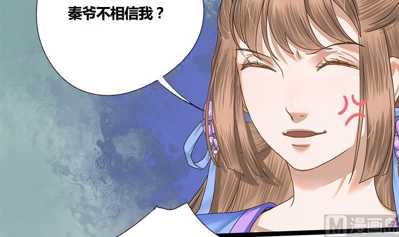 第51话 异乡人(1/2)-第51话