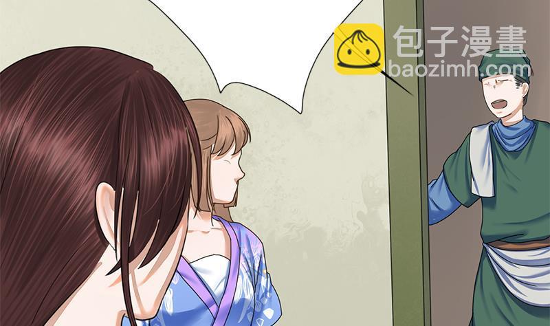 第51话 异乡人(1/2)-第51话