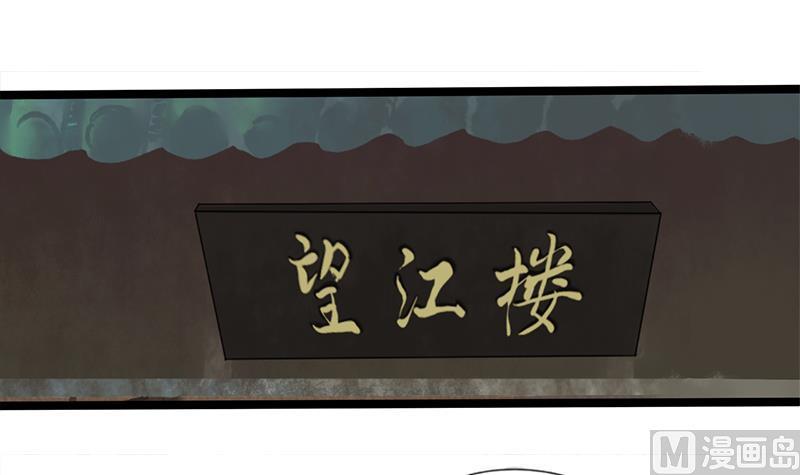 第51话 异乡人(1/2)-第51话