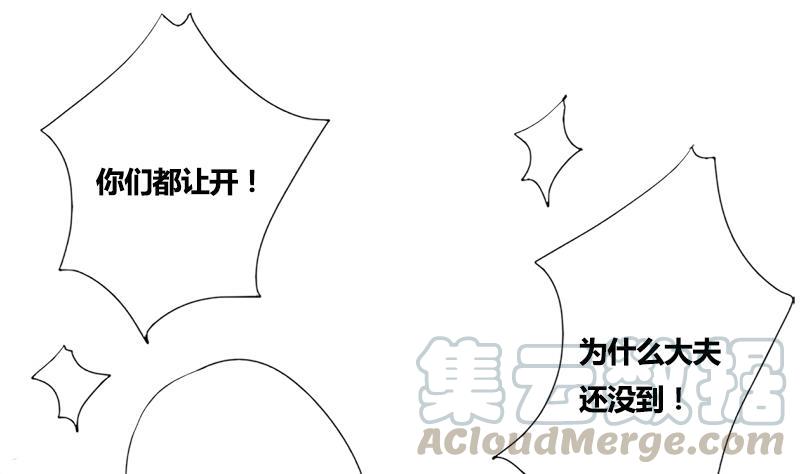 第51话 异乡人(1/2)-第51话