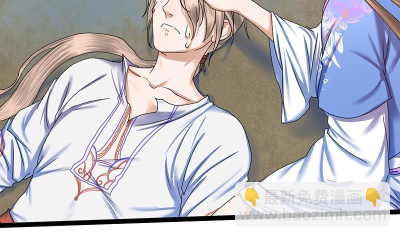 第51话 异乡人(1/2)-第51话