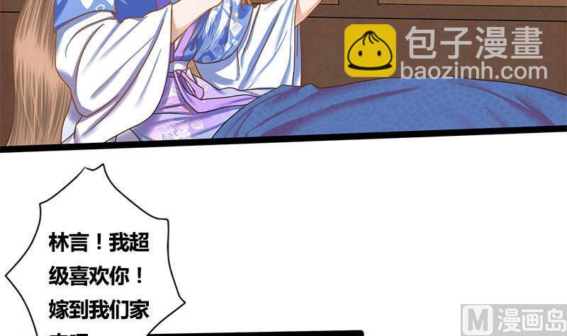 第53话 断片(1/2)-第53话