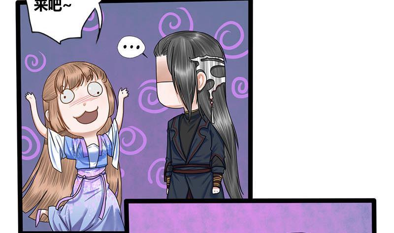 第53话 断片(1/2)-第53话