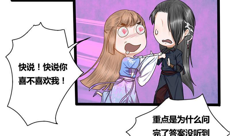 第53话 断片(1/2)-第53话