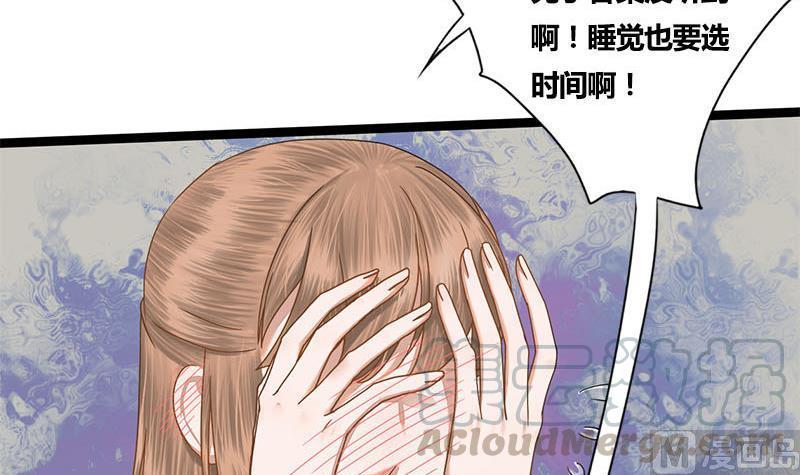 第53话 断片(1/2)-第53话