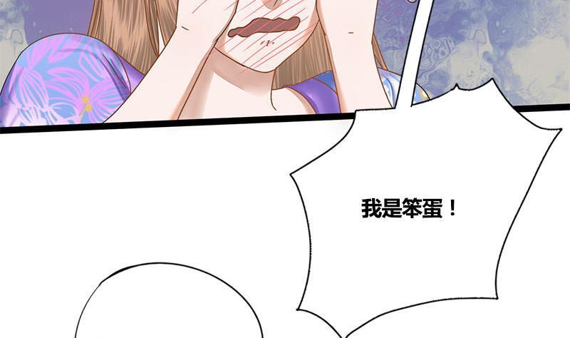 第53话 断片(1/2)-第53话