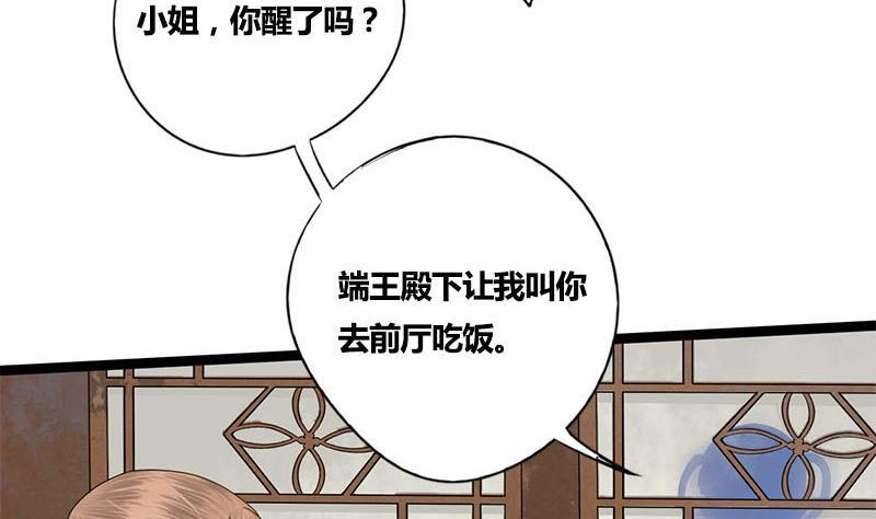 第53话 断片(1/2)-第53话