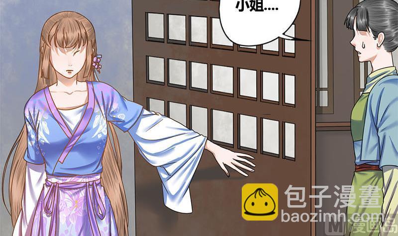 第53话 断片(1/2)-第53话