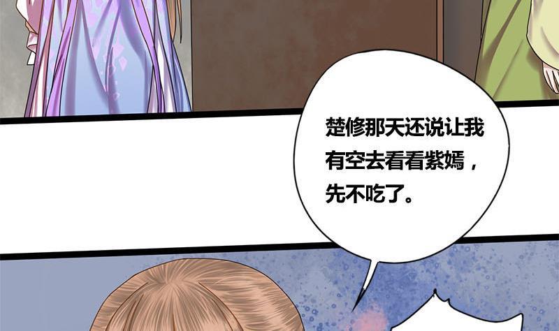 第53话 断片(1/2)-第53话