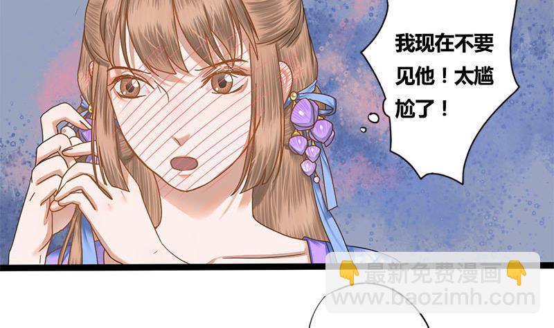 第53话 断片(1/2)-第53话