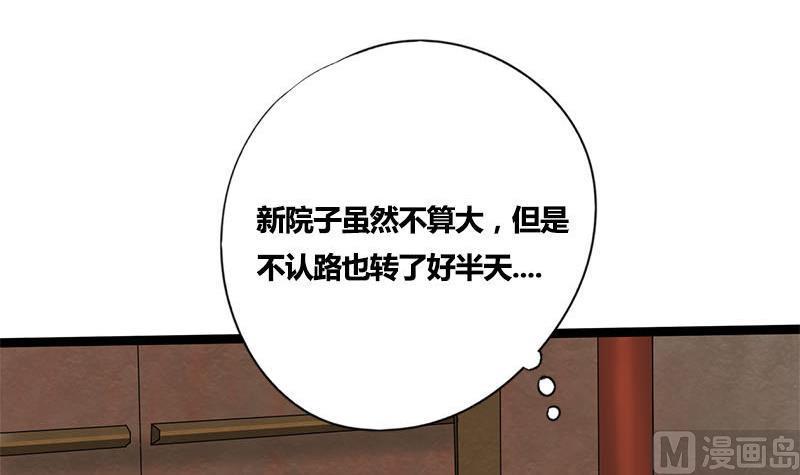 第53话 断片(1/2)-第53话