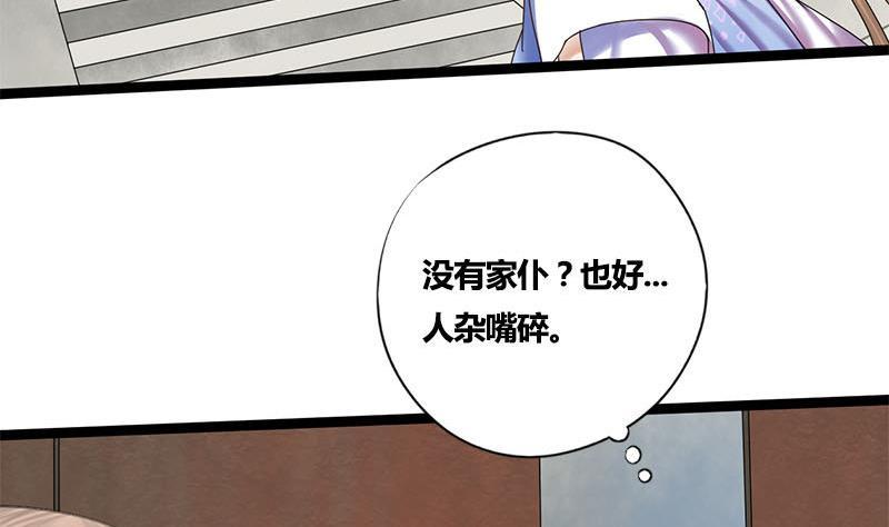 第53话 断片(1/2)-第53话