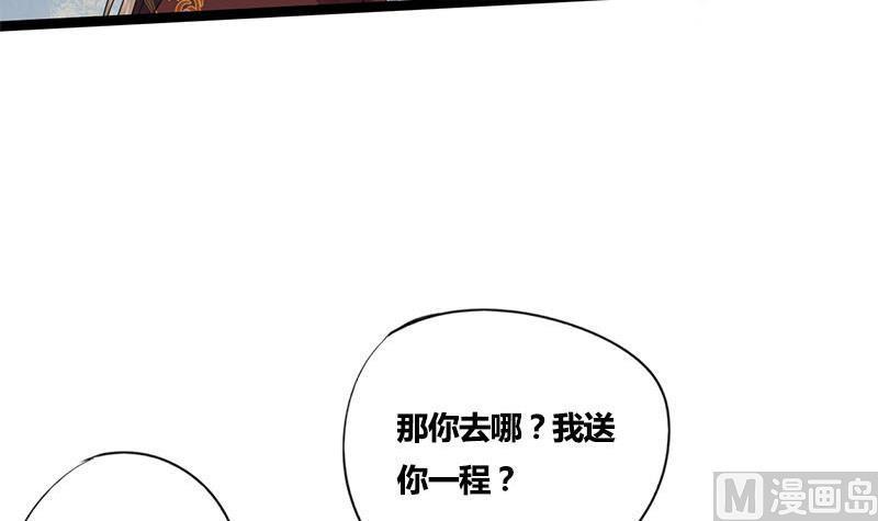 第53话 断片(1/2)-第53话