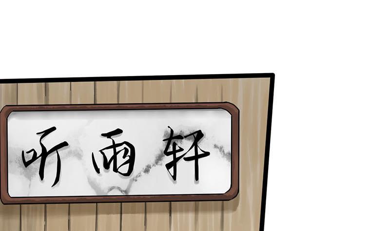 第53话 断片(1/2)-第53话