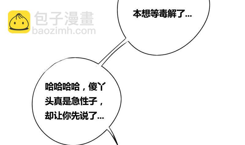 第53话 断片(1/2)-第53话