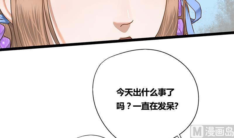 第55话 萧锦的条件(1/2)-第55话