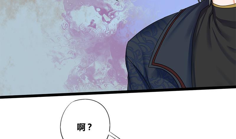 第55话 萧锦的条件(1/2)-第55话