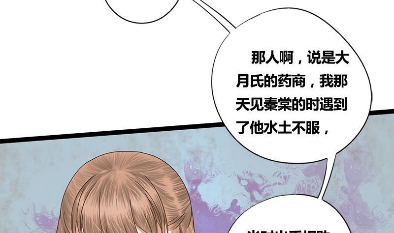 第55话 萧锦的条件(1/2)-第55话