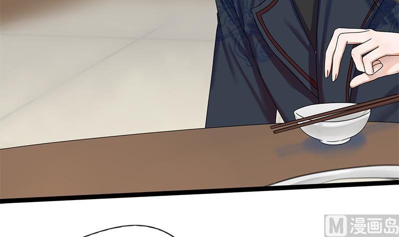 第55话 萧锦的条件(1/2)-第55话