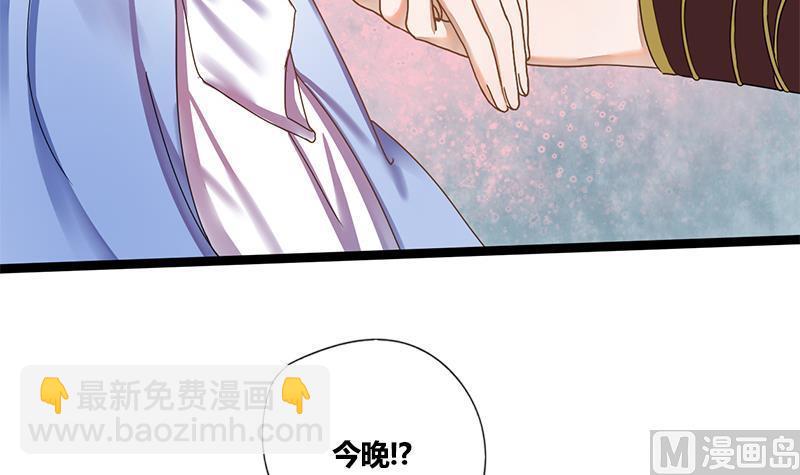 第55话 萧锦的条件(1/2)-第55话